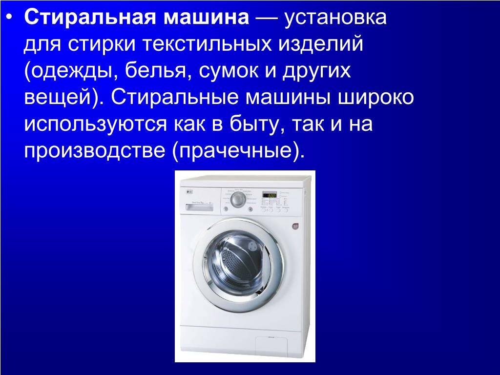 Как проверить стиральную машину не подключая к воде