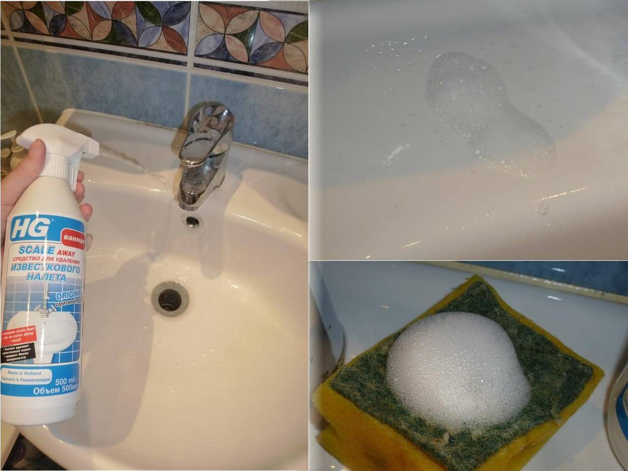 Как почистить ванну от желтизны и чем отмыть пожелтевшую поверхность