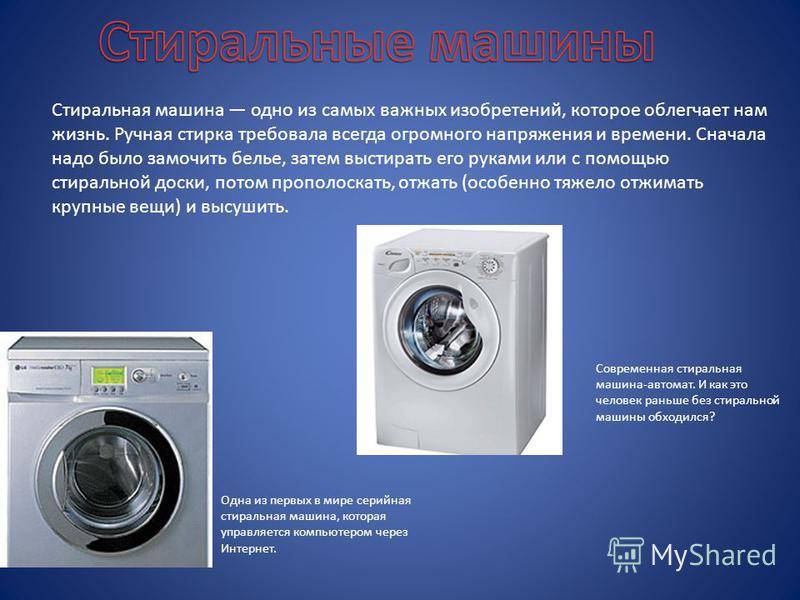 Какая стиральная машина лучше? беседуем с мастером по ремонту | ichip.ru