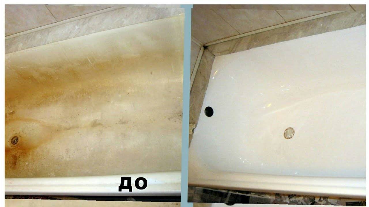 Способы очистки ванны в домашних условиях от образовавшегося желтого налета