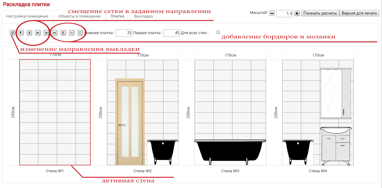 Размер плитки для ванной комнаты. оптимальный выбор