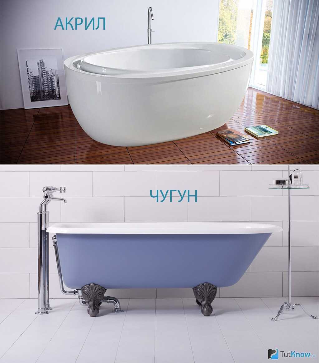 Какая ванна лучше: стальная или акриловая